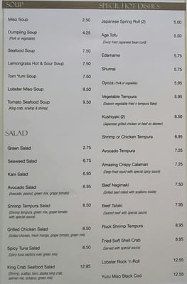 Menu photo 4 Otani Japanese Cuisine Gambrills, MD