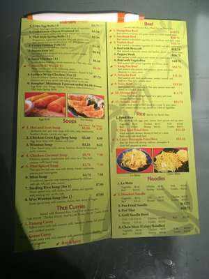 Menu photo 7 Little Bamboo Fort Morgan, CO Menu photo 7 Little Bamboo Fort Morgan, CO