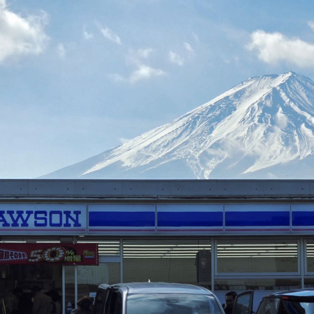 ローソン 山中湖 石割 店