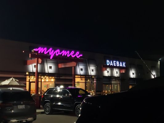 Myomee Cafe by null