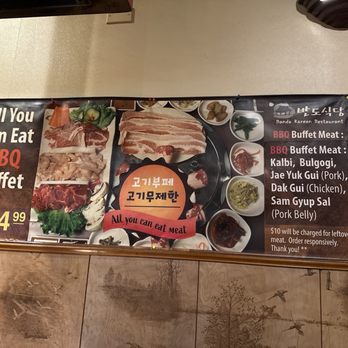Bando Korean Restaurant - Korean Near Me - Indianapolis, Indiana Bando Korean Restaurant - Korean Near Me - Indianapolis, Indiana