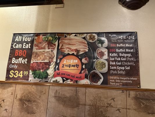 Menu photo 1 Bando Korean Restaurant Indianapolis, IN Menu photo 1 Bando Korean Restaurant Indianapolis, IN