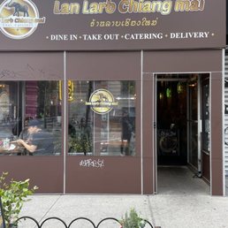 LAN LARB CHIANG MAI - Updated September 2025 - 758 Photos & 402 Reviews