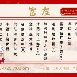 Special menu! Special menu!