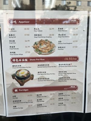 Menu photo 5 Ying Kee Restaurant Oakland, CA Menu photo 5 Ying Kee Restaurant Oakland, CA