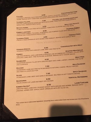 Menu photo 8 Phoenician Taverna Mason, OH Menu photo 8 Phoenician Taverna Mason, OH