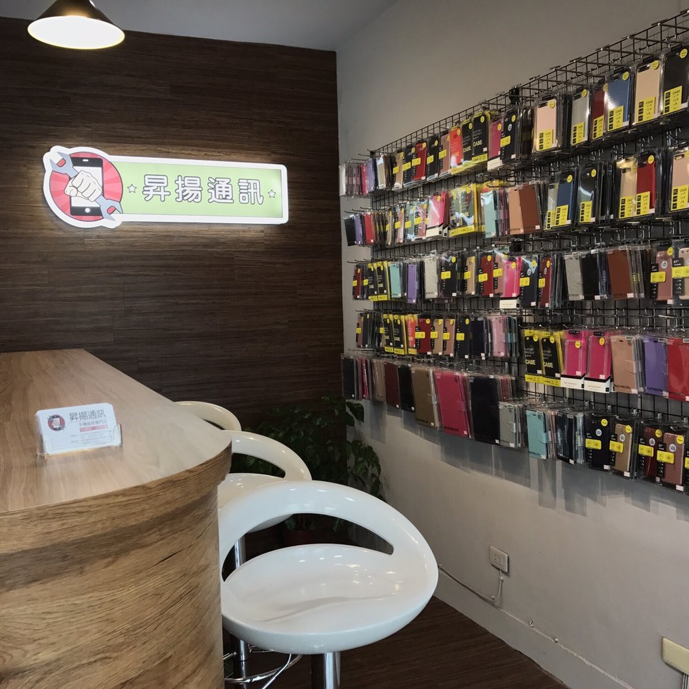 THE BEST 10 MOBILE PHONE REPAIR near TIANMU E RD 79, 天和里111, TAIWAN -  Updated 2026 - Hours - Yelp