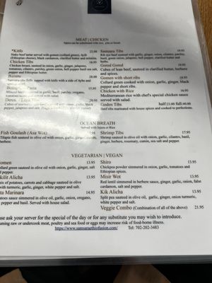 Menu photo 1 Samsara Ethio Fusion Las Vegas, NV