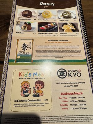 Menu photo 7 Sushi Kyo Monrovia, CA
