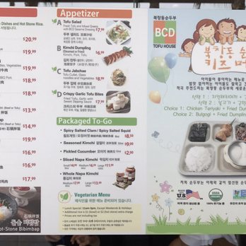 BCD Tofu House - Menu 2 of 2 - Korean Near Me - Irvine, California