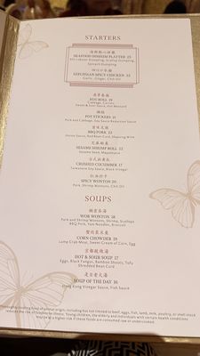 Menu photo 5 Jasmine Las Vegas, NV