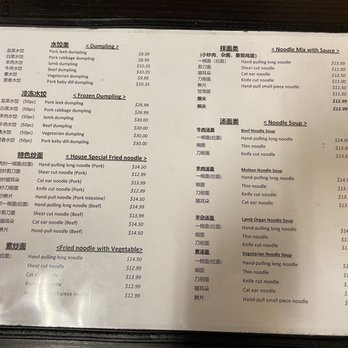 Noodle Palace - Menu 2022 - Noodles Near Me - Rosemead, California Noodle Palace - Menu 2022 - Noodles Near Me - Rosemead, California