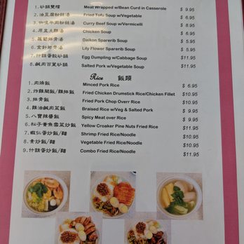 Old Town Shanghai - Menu - Shanghainese Near Me - Sunnyvale, California Old Town Shanghai - Menu - Shanghainese Near Me - Sunnyvale, California