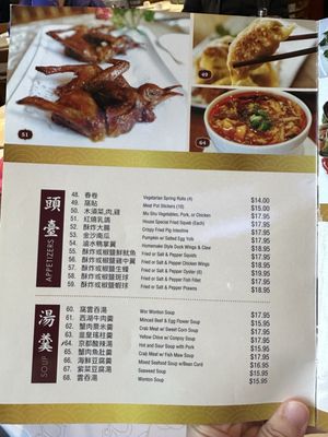 Menu photo 6 Won Kok Restaurant San Francisco, CA Menu photo 6 Won Kok Restaurant San Francisco, CA