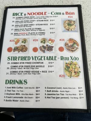 Menu photo 6 Thanh Binh Restaurant Anaheim, CA Menu photo 6 Thanh Binh Restaurant Anaheim, CA