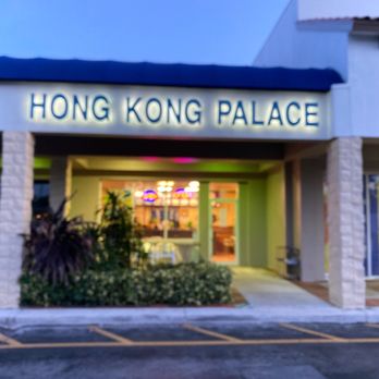 Hong Kong Palace - the entrance to the restaurant - Chinese Near Me - Boca Raton, Florida Hong Kong Palace - the entrance to the restaurant - Chinese Near Me - Boca Raton, Florida