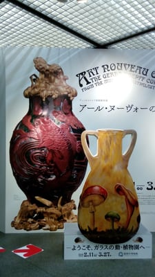 Fukuoka City Museum by null