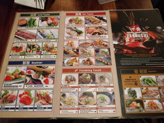 Menu photo 4 Zakkushi On Carlton Toronto, ON Menu photo 4 Zakkushi On Carlton Toronto, ON