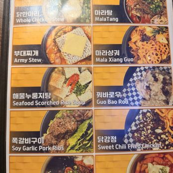 Atto - Picture Menu - Korean Near Me - Gardena, California