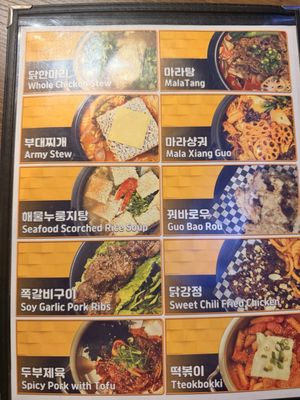 Menu photo 2 Atto Gardena, CA