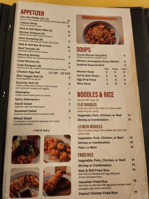 Menu photo 6 Wok & Roll San Marcos, TX Menu photo 6 Wok & Roll San Marcos, TX