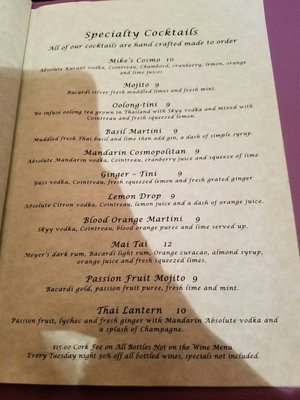 Menu photo 7 Buddha Ruksa Seattle, WA Menu photo 7 Buddha Ruksa Seattle, WA