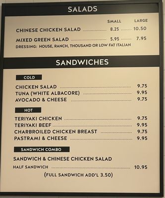 Menu photo 8 Rascals Teriyaki Grill Torrance, CA