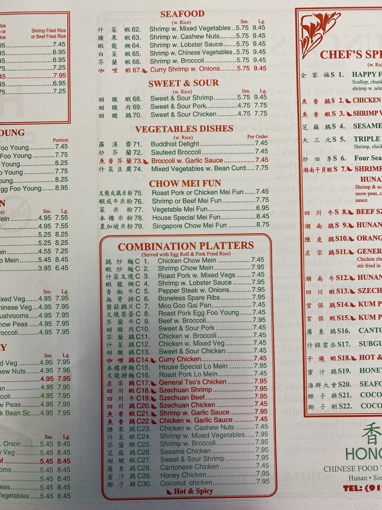 HONG KONG CHINESE RESTAURANT Updated October 2024 14 Photos 702 E