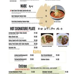 Wa Izakaya - SGV - Our kitchen menu, ranging from nave to entree. Hot stone is only available in Alhambra