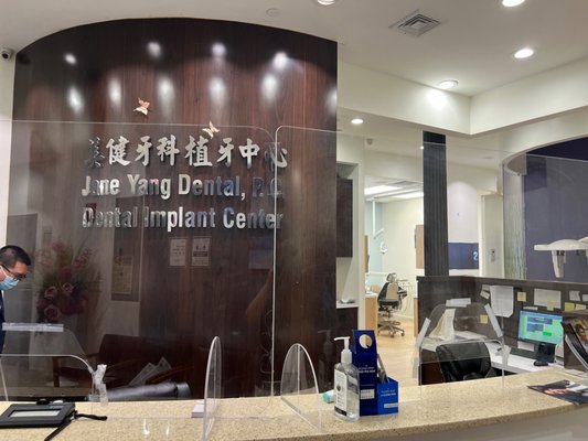 Jane Yang Dental, P.C.