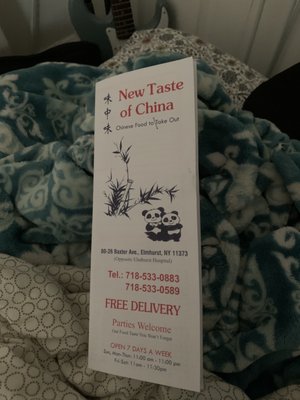 Taste of China by null