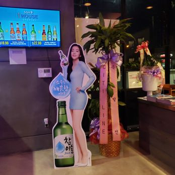 Soju 101 - Korean Near Me - Katy, Texas Soju 101 - Korean Near Me - Katy, Texas
