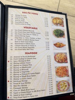 Menu photo 6 Wo Fat Las Vegas, NV