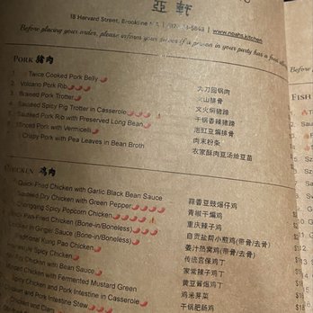 Noah's Kitchen - Menu - Asian Fusion Near Me - Brookline, Massachusetts
