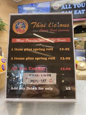 Menu photo 8 Thai Away Home Vancouver, BC Menu photo 8 Thai Away Home Vancouver, BC