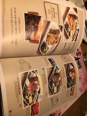 Menu photo 1 茶木 Hong Kong, HK