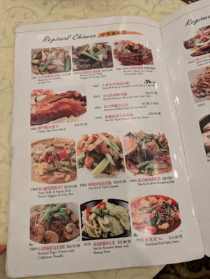 Menu photo 2 The Kitchen Millbrae, CA