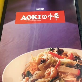 Aoki No Chuuka - Ramen Near Me - Costa Mesa, California Aoki No Chuuka - Ramen Near Me - Costa Mesa, California