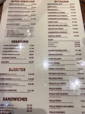 Menu photo 3 Tipicos Gloria Restaurant Herndon, VA Menu photo 3 Tipicos Gloria Restaurant Herndon, VA