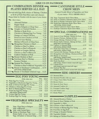 North Sea Chinese Restaurant by null