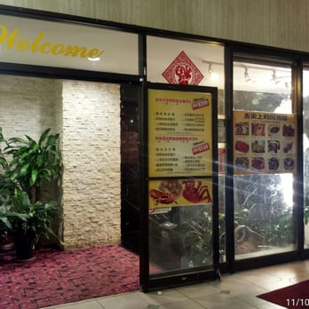 Very Fair Chinese Restaurant - Unassuming main entrance. - Cantonese Near Me - Scarborough, Ontario