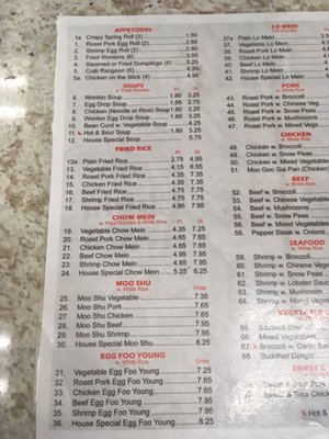 Menu photo 5 China Taste Gardner, KS Menu photo 5 China Taste Gardner, KS
