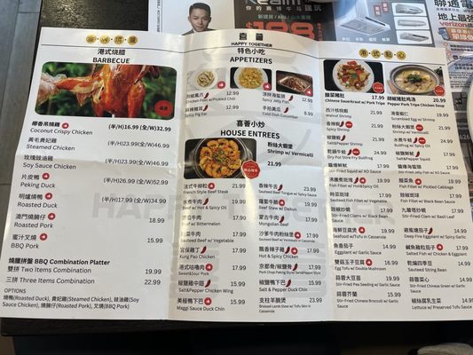 Menu photo 5 Happy Together Chino Hills, CA Menu photo 5 Happy Together Chino Hills, CA