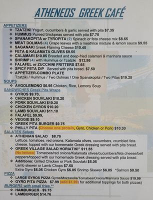 Menu photo 6 Atheneos Greek Village Cafe Mesquite, TX