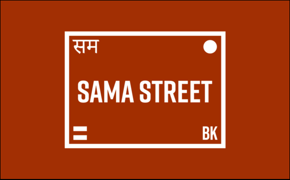 Sama Street by null