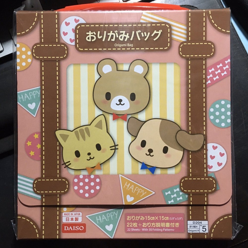 Daiso - Cute origami paper storage! - Discount Store Near Me - Lynnwood, Washington Daiso - Cute origami paper storage! - Discount Store Near Me - Lynnwood, Washington