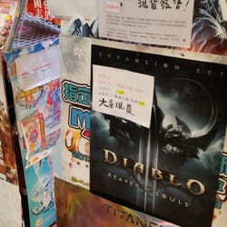 遊戲世界