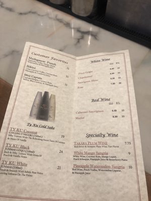 Menu photo 2 Edo Japanese Steakhouse Pelham, NY