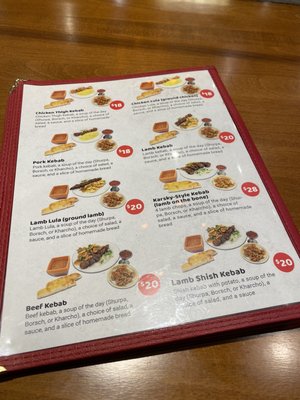 Menu photo 5 Ararat Mundelein, IL Menu photo 5 Ararat Mundelein, IL