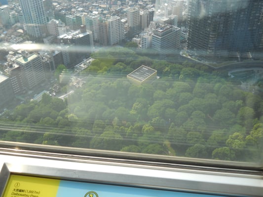 Tokyo Metropolitan Government Building No.1 by null